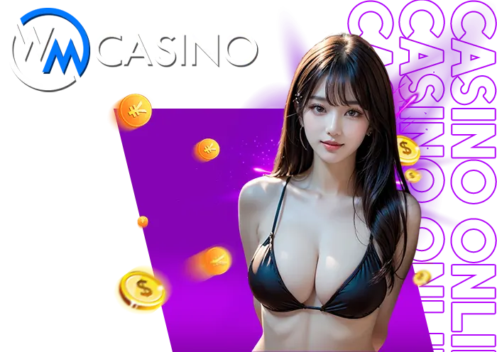 เกม2.2