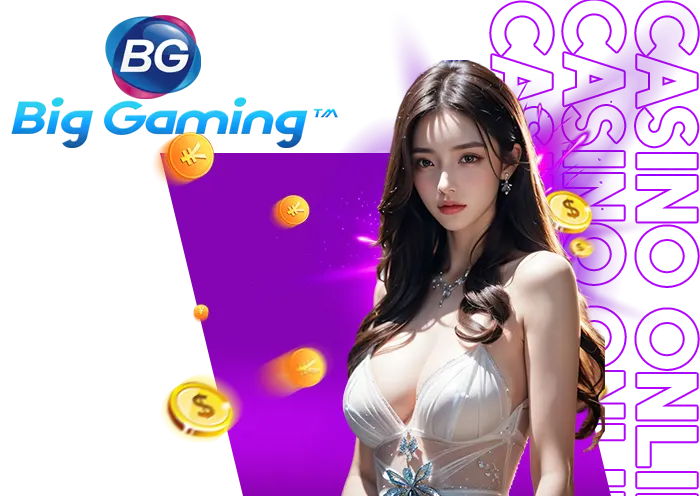 เกม2.6