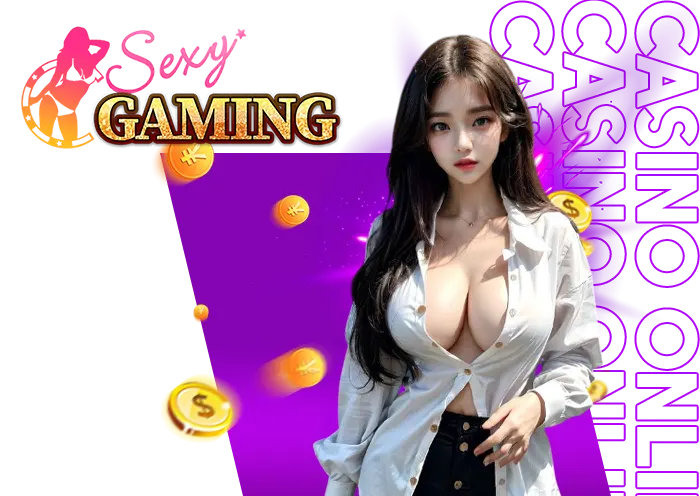 เกม2.7